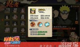 火影手游新角色爆料最新,神秘忍者即將登場，技能亮點搶先看！