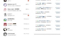 國產(chǎn)吃瓜爆料今日新聞最新,揭秘娛樂圈最新熱點事件