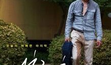 一個人的假期在線觀看,在線觀影之旅的精彩瞬間