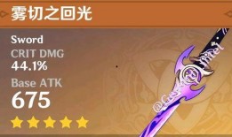 原神兩周年爆料視頻,揭秘游戲新篇章與神秘爆料