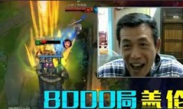 白馬鬼叔直播爆料最新,娛樂圈幕后真相大曝光！