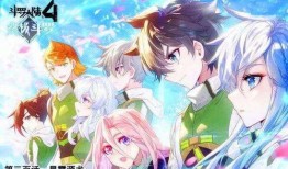 斗羅大陸人物爆料最新,神秘新角色崛起，揭秘史萊克七怪背后的驚天秘密