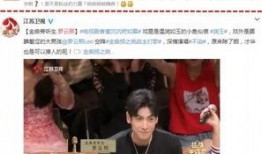 扒爺爆料最新內容,娛樂圈最新爆料大揭秘！