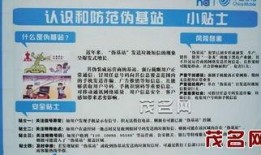 茂名真實(shí)爆料案件最新情況,真相漸明，疑云散去，正義終將到來(lái)