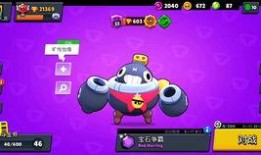 原神卡池爆料最新3.4,神秘新角色揭曉，卡池爆料引玩家熱議