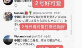 體育新聞爆料,揭秘賽場背后的驚人真相