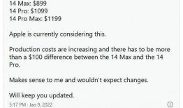 外網蘋果17最新爆料,顛覆性設計與強大性能前瞻