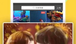 爆料四姐賣貨視頻下載,下載背后的驚人真相