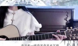 最新爆料古風歌曲,揭秘古風歌曲背后的傳奇故事