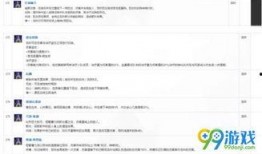 龍吟技能最新爆料視頻在線觀看,震撼視頻揭秘神秘技能效果