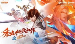 王者破曉皮膚最新爆料視頻,揭秘全新皮膚背后的神秘力量