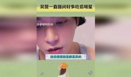 明星娛樂吃瓜直播間視頻,揭秘娛樂圈幕后故事