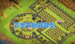 部落沖突爆料最新,神秘英雄降臨，戰局將迎來全新變革！