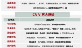 娛樂爆料話術,明星幕后故事大揭秘！