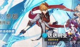 原神最新爆料卡池,神秘角色即將降臨，探索未知冒險之旅