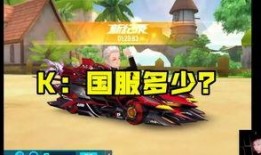 飛車起步寵最新爆料,神秘寵物助力速度狂飆，揭秘游戲新篇章