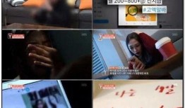 無皮村最新爆料新聞事件,村民揭示驚人真相