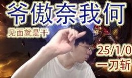 白馬鬼叔直播爆料最新,娛樂圈幕后真相大曝光！