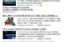 盤錦直播爆料事件始末視頻,真相與爭議的交織