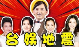 大地震直播爆料視頻