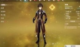 深淵12層最新爆料圖片,最新爆料圖片揭秘未知領(lǐng)域