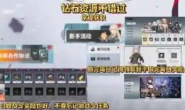 深空之眼3.8卡池最新爆料,新角色與神秘機制前瞻