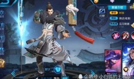 王者最新皮膚爆料韓信,韓信新皮膚驚艷亮相