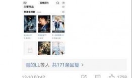 娛樂圈爆料大揭秘6,明星幕后真相全曝光