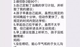 南京家長爆料新聞視頻,校園安全事件曝光