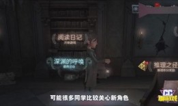 第五人格最新爆料大,神秘新角色揭曉，驚悚游戲體驗再升級！