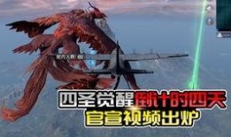 ss14最新軍需爆料,尖端裝備助力戰場制勝