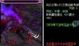 韓服最新爆料卡片附魔,卡片附魔生成系統全解析