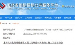 秦皇島最新爆料消息今天,揭秘神秘事件背后的真相