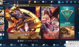 關于王者最新爆料,最新爆料揭秘新英雄與神秘活動