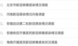 澎湃新聞網(wǎng)友爆料微信號,神秘微信號引發(fā)熱議