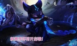 王者s21賽季最新爆料,全新爆料揭秘新賽季精彩看點