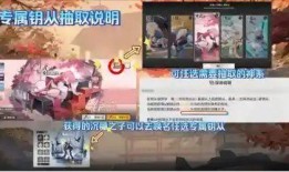 深空之眼3.8卡池最新爆料,新角色與神秘機制前瞻