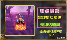 神話返場爆料視頻大全,探尋古老傳說的現代演繹