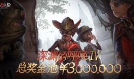 第五人格最新爆料大,神秘新角色揭曉，驚悚游戲體驗再升級！
