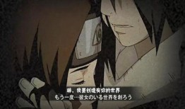 帶土最新忍者爆料圖片,神秘力量覺醒，忍者世界再掀風(fēng)云