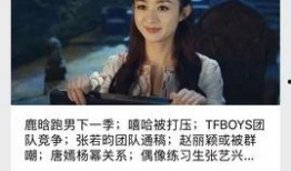 29年前娛樂爆料,真相背后竟隱藏如此秘密