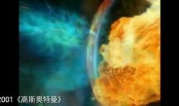 奧特曼颶風爆料視頻播放,揭秘神秘力量與宇宙冒險