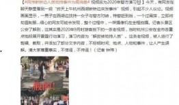 杭州爆料事件最新消息,最新進展揭秘，真相逐漸浮出水面