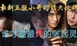 爆料吳邪的最新進(jìn)展視頻,神秘事件再掀波瀾