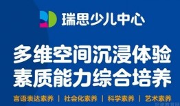 南京家長爆料新聞視頻,校園安全事件曝光
