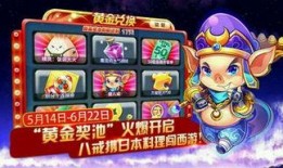 扭蛋機最新爆料獎池,神秘獎池等你解鎖，驚喜不斷！