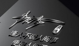 鏟子最新爆料文案圖片大全,圖文揭秘娛樂圈風云變幻