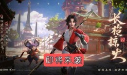 云纓皮膚最新爆料,神秘元素與華麗特效，帶你領(lǐng)略東方仙俠之美