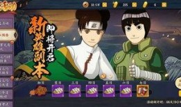 火影手游新角色爆料最新,神秘忍者即將登場，技能亮點搶先看！