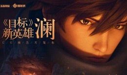 最新爆料雷電將軍視頻播放,神秘力量覺醒，戰(zhàn)斗風(fēng)格顛覆想象